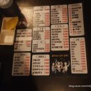 꼴목 포차 이미지