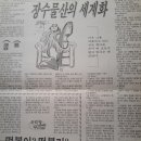 장수물산 이미지