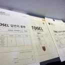 웰이스턴영어학원