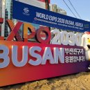 전포교차로 교통섬 이미지