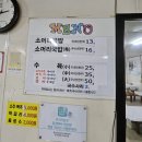 70년소머리국밥 이미지