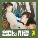 유레카 이미지