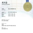 제천황기연합 이미지