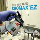 카스토리 정비 네이버블로그