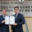 영진바이오