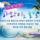 미방항운주 이미지