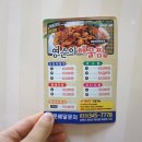 횡성해물 이미지