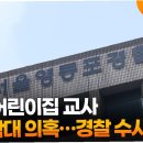 국회어린이집 이미지