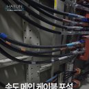 하은충전소 이미지