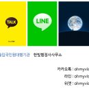맥인컨설팅 한빛행정사 사무소 네이버블로그