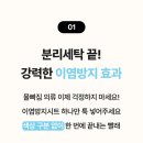 지연세탁소 이미지