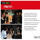 [대학로 뮤지컬] 데이트 추천! 달콤한 사랑이야기가 보고 싶을때! 뮤지컬 스켈리두!