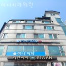 서문치과의원 이미지