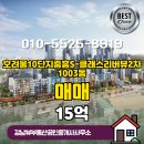 중흥S클래스공인중개사사무소 이미지
