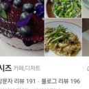 범어동 카페 추천
