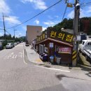소라편의점식당