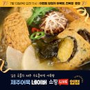와이제이컴퍼니 이넷뉴스