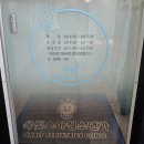 킹소아청소년과의원