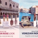 오로라 뷰티 이미지