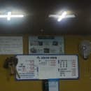 제주 서귀포_입에서 살살 녹는 인생 고등어회 &amp; 밥도둑 고등어조림, '제일수산횟집' 내돈내산 솔직 후기!