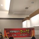 서광중기