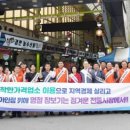 딩동댕동 이미지