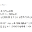 든든하지항외과의원 네이버블로그