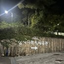 안동시민테니스장(실외) | 성사테니스장 후기, 실내+실외 다 좋다!