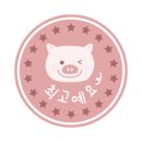 송월한우숯불갈비 이미지