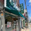 1988감성고기&냉면