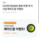 디브리지 이미지