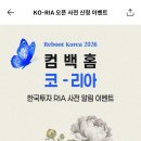 알림커피 네이버블로그