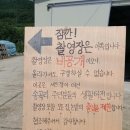 송곡리경로당 이미지