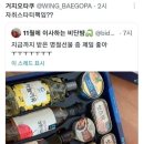 의외로 자취생이 받으면 좋아하는 명절선물.jpg 이미지