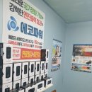 영성카센타 이미지