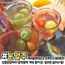 아이술크림