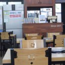 삼남매식당 이미지