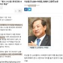 [단독] '보안유출' 논란 화웨이장비 사용 의혹 LGU+ 휴대폰, 이미 4만4천대 군에 무상공급 이미지