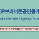 공감공인중개사사무소 이미지