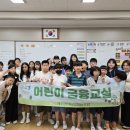 제주 안덕농업협동조합 이미지