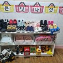 동진정육점