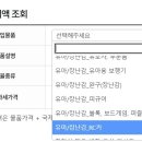 ORCTOWN 이미지