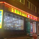 판암동136 이미지