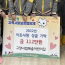시립해솔어린이집 세계타임즈