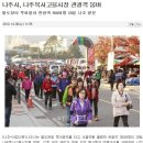 팔도투어
