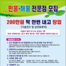 남한강매운탕 이미지