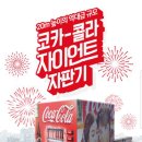 자판기 - 상주시 | 자판기