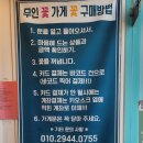 구미플라워인동점 이미지