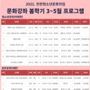 천천청소년문화의집 이미지