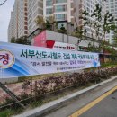 협성슈퍼 이미지